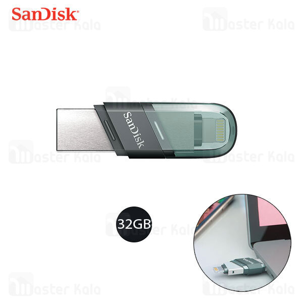 فلش مموری 32 گیگابایت لایتنینگ سن دیسک SanDisk iXpand Flip SDIX90N